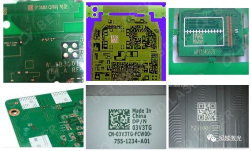 PCB线路板打二维码流程追溯样品